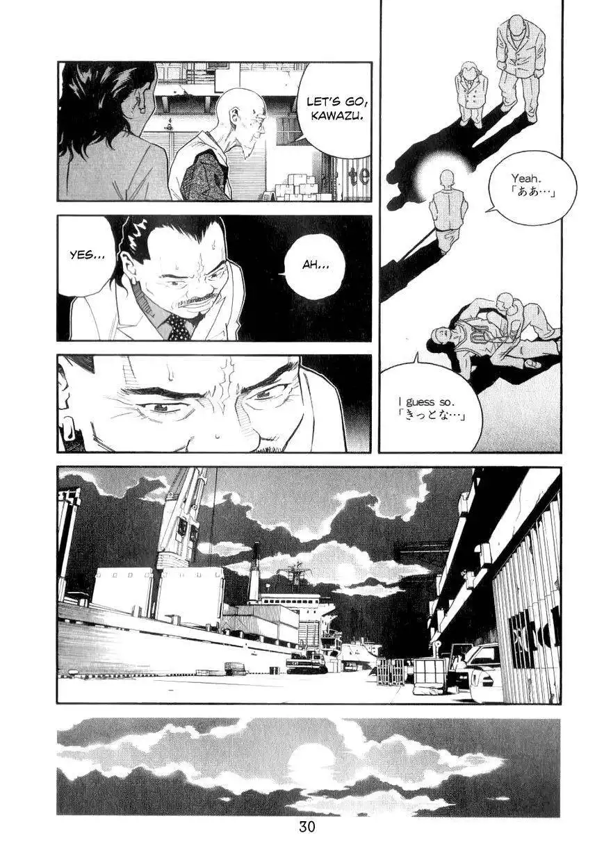 Chocolat (KUBONOUCHI Eisaku) Chapter 65 9